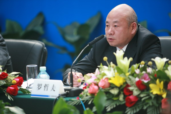 中国建设银行公布2008年中期业绩